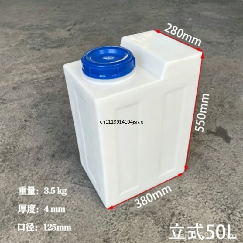 Food Storage Reserve - 60L PE 사각 플라스틱 물탱크(뚜껑 포함),