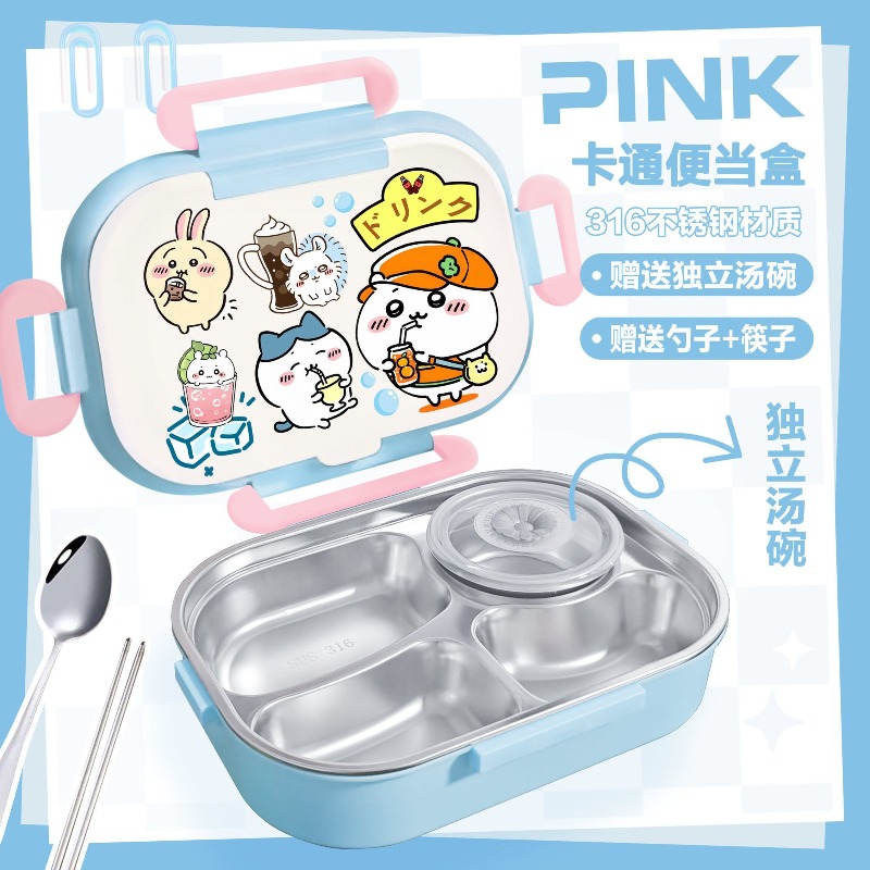 핫 치이카와 보온 도시락 접시 316 스테인리스 스틸  - Food Storage Dividers 리뷰 및 가격