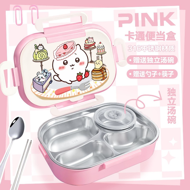 핫 치이카와 보온 도시락 접시 316 스테인리스 스틸  - Food Storage Dividers 리뷰 및 가격