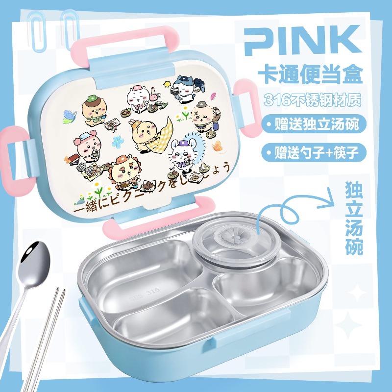 핫 치이카와 보온 도시락 접시 316 스테인리스 스틸  - Food Storage Dividers 리뷰 및 가격