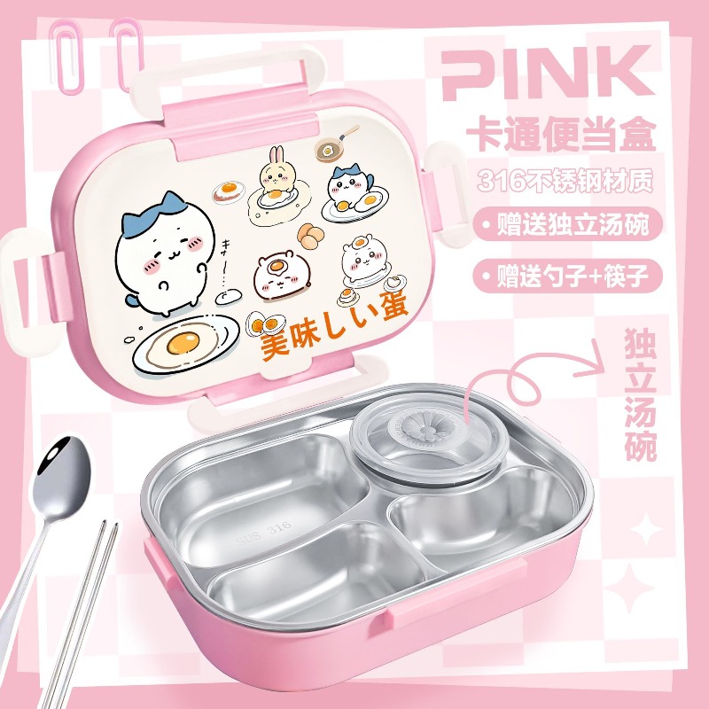 핫 치이카와 보온 도시락 접시 316 스테인리스 스틸  - Food Storage Dividers 리뷰 및 가격