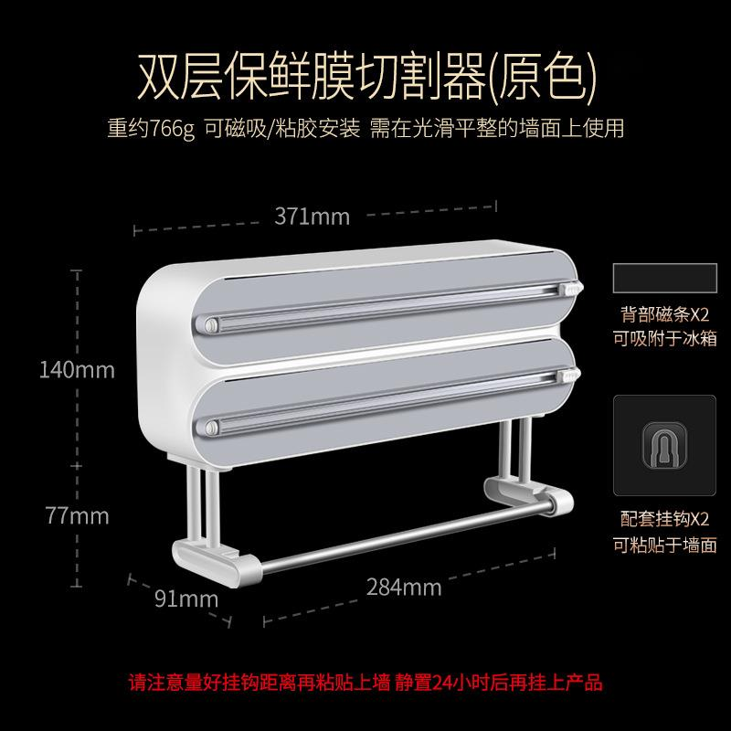 자석식 식품 포장지 디스펜서 커터 랩 필름 호일 정리함 - Food Storage Freezer Containers 리뷰 및 가격