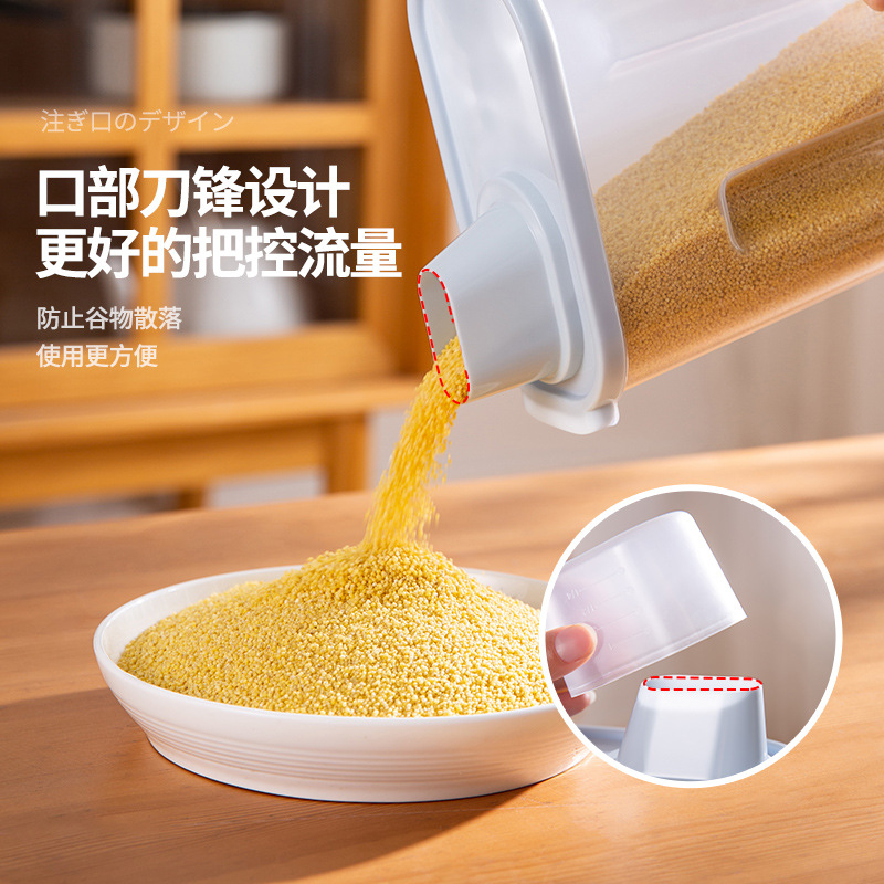 새로운 밀봉 용기 주방 곡물 보관 정리함 대형 탱크 플 - Food Storage News 리뷰 및 가격